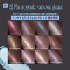 fwee HL01 Fever Garnet Glitz Stone Highlighter (12 Colors)
