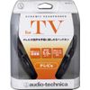 Audio-Technica ATH-350TV Headphones Wired for TV with Volume Controller, Black