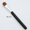 Concealer Brush (MR-212)