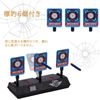 Electronic Target, Toy, Shooting Target, Target, Electronic Gun Shooting Target, Automatic Reset/Wake Up Function, Shooting Practice, Moving Shooting Game, Includes 6 Targets, Electronic Scoring