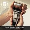 Braun Shaver Replacement Blade Series 9 Pro F/C94M