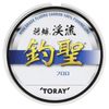 Toray Line Shourin, Mountain Stream, Fishing Stream, 166.3 ft (50 m), No. 0.4