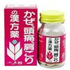 【第2類医薬品】葛根湯エキス錠S「コタロー」 60錠 ×5