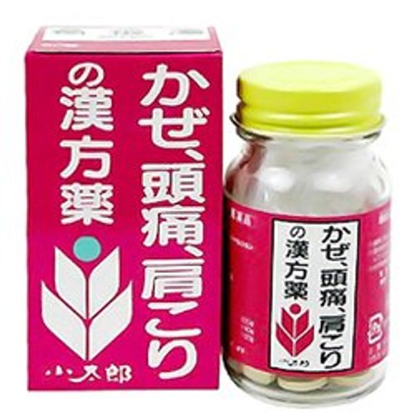 【第2類医薬品】葛根湯エキス錠S「コタロー」 60錠 ×5