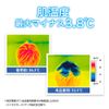 Cool Gel Head (Light Blue)