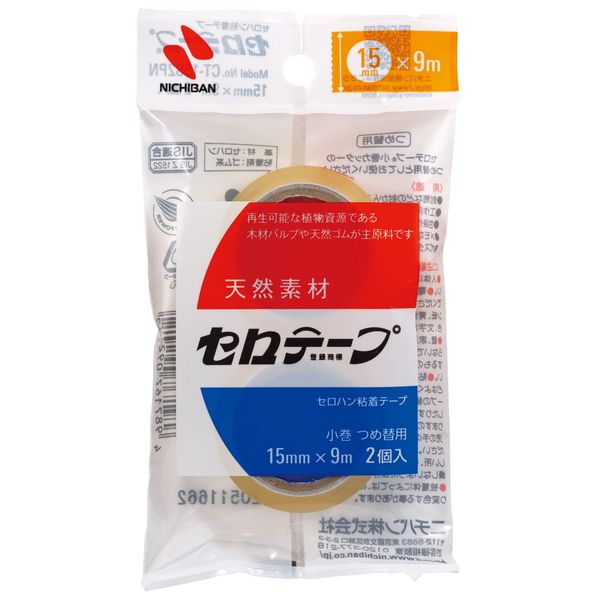 nichiban cellophane Tape Small roll 2 Pack 15mm