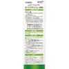 [Third-class OTC drugs] Rohtoflush 500mL