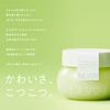 Nuan Soft Whipped Cream, White Tea Scent, 2.8 oz (80 g), Beauty Piggy Bank, Skin Care, Face Cream, Soft and Smooth Skin