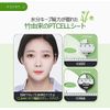 MEDIHEAL()    EX (30)