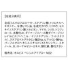 Orbis Pencil Eyebrow N02