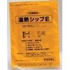 Thermal Ship E (formerly Thermal Gel Sheet A) x 10 sheets