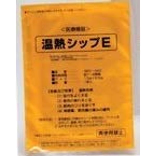 Thermal Ship E (formerly Thermal Gel Sheet A) x 10 sheets