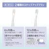Pigeon Electric Toothbrush, For First Finishing, Green, 1 Piece (x 1)