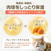 Pet Pro Natural Paw Cream