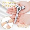Small Face Beauty Roller, Emily Stone, Mini Face Set, Micro Current, Beauty Skin, Facial Device, Sagging, Swelling, Clean Line, Lift Up (Space Gray)