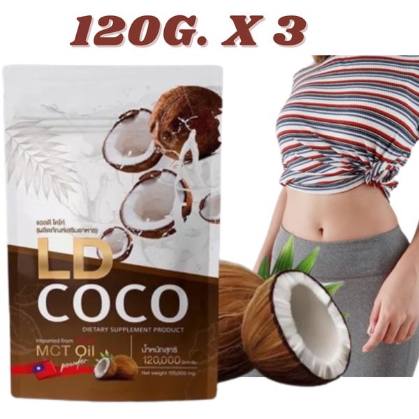 Coconut MCT Oil Powder LD COCO Cold Pressed for women natural herbs drink 120g