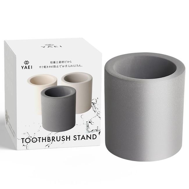 YAEI Toothbrush Stand, Diatomaceous Earth, Toothbrush Holder, Toothbrush Stand, Electric Toothbrush, Water Absorption, Quick Drying, Mildew Resistant (Dark Gray)