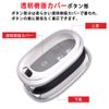 yoshinari Oval TPU Key Case for Suzuki, Key Case Only, Silver