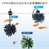 SUDO S-5809 Starpet Medaka Spawning Algae, Small, Pack of 3