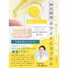Fru:C Vitamin C Serum