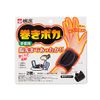 Makipoka Ankle Warmers, , ,