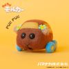 PUI PUI Molker Kit Made with Needle Felt Chocolate