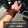 AZLIV Wrist Wrap, Wrist Support, Azlib, Muscle Training, Weight Training (Red)