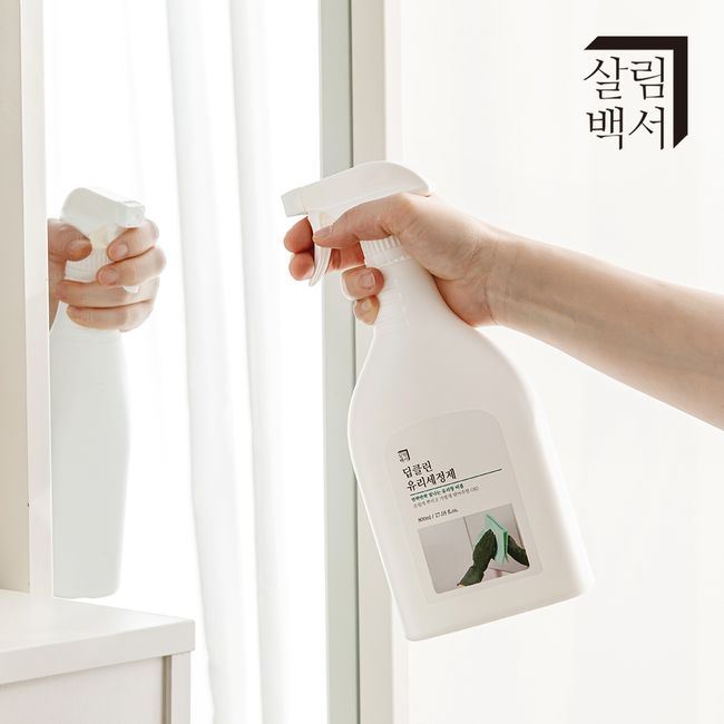 1+1 Household White Paper Deep Clean Glass Cleaner Cleaner 800ml Household Car Vehicle Mirror Glass Window