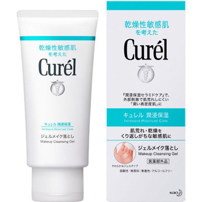 Curel Makeup Cleansing Gel