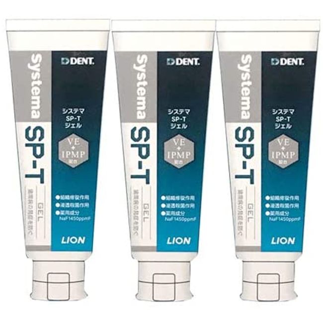 DENT. Systema SP-T Gel (85 g) 3 Bottles