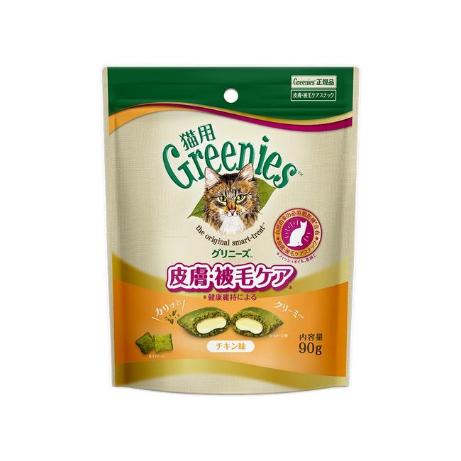 Greenies Cat Skin Care Chicken Flavor 3.2 oz (90 g) Cat Snack