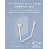 CIO SMARTCOBY Ex SLIM Qi2 & Cable Replacement Cable CtoC USB-C