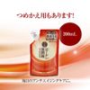 Rohto Pharmaceutical 50 Megumi Aging Care, Formulated with 50 Types of Moisturizing Ingredients, All in One, 8.1 fl oz (230 ml)