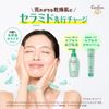 CareCera AP Highly Moisturizing Advanced Barrier Lotion, Refill 4.1 fl oz (130 ml)