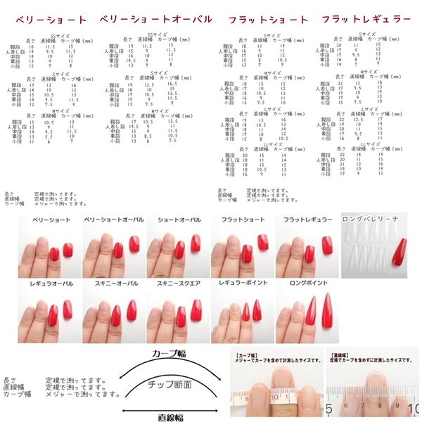 DINA Nail Tip White French Embossed Floret Art Gel Nail