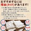 MIYAKO KOJI 200g/ Malted rice for making Miso, Sweet Sake, Pickles by Isesou (Basic)