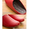[ENICY] Room's Rooms L Red, red