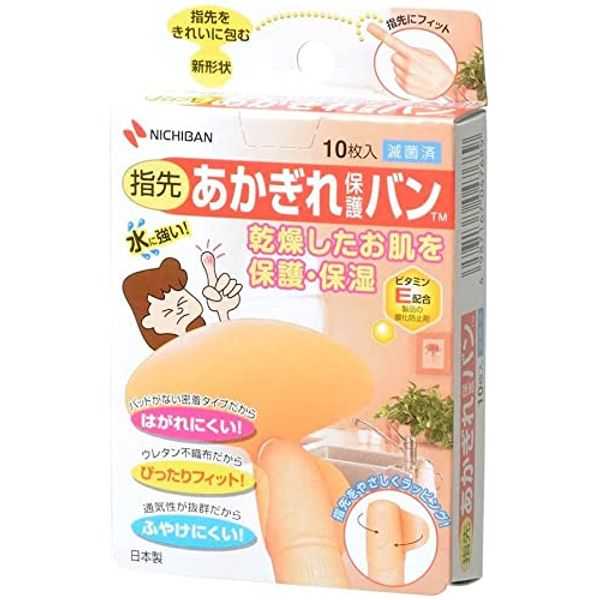 Nichiban Protective Vans, 10 Pieces for Fingertips, Protects and Moisturizes Dry Skin