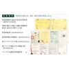 International Peay Japan Gotoha Pine Seed Extract SPN Black 90 Tablets per Bag