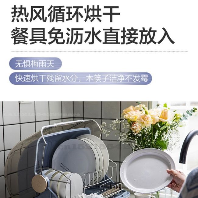 Household Disinfection Cabinet Kitchen cabinet dish dryer UV Desktop  Sterilization Tableware Chopsticks Disinfection Machine