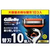 Gillette Proglide, Electric Type, Razor, Replacement Blades, 10 Pieces
