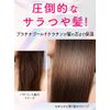 Shampoo, Glossy & Damage Repair, Shiny Berry Scent, Perfect Beauty, Miracle You, Shine! Refill, 11.2 fl oz (330 ml)
