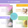Blue Claire Organic Rose Oil