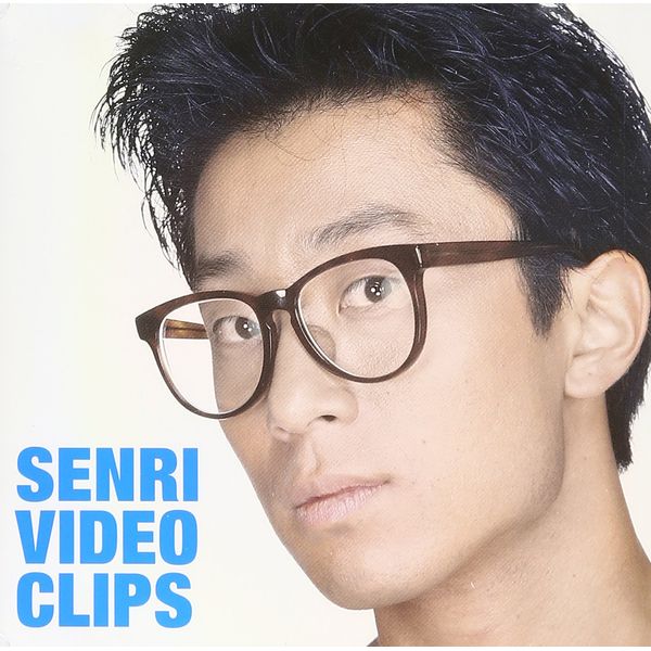 Senri Video Clips [DVD]