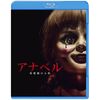 Annabel Reaper Doll (Blu-ray)