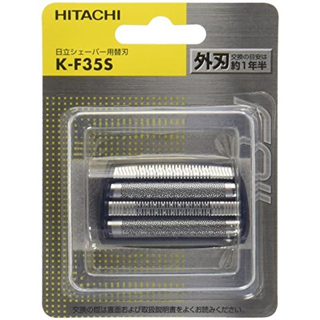 Hitachi K-F35S Replacement Blade, External Blade