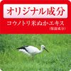 Bijin Bran Pure Rice Milky Lotion, Moisturizing Milky Lotion, 4.6 fl oz (130 ml)