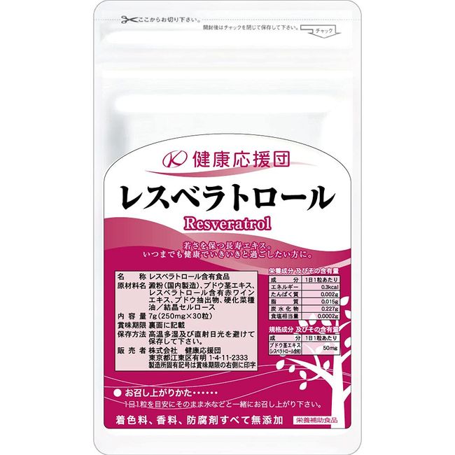 Kenko Oendan Resveratrol Supplement 30 Days Use French Ingredients Grape Derived (6 Bags)