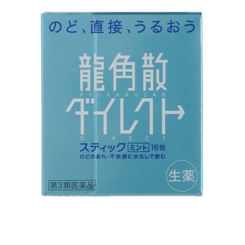 【第3類医薬品】龍角散ダイレクトスティックミント 16包