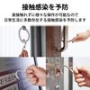 Elecom P-MTHKSSV Multi-Touch Tool, Contact Prevention, S-Shaped Hook, Door Opener, Silver